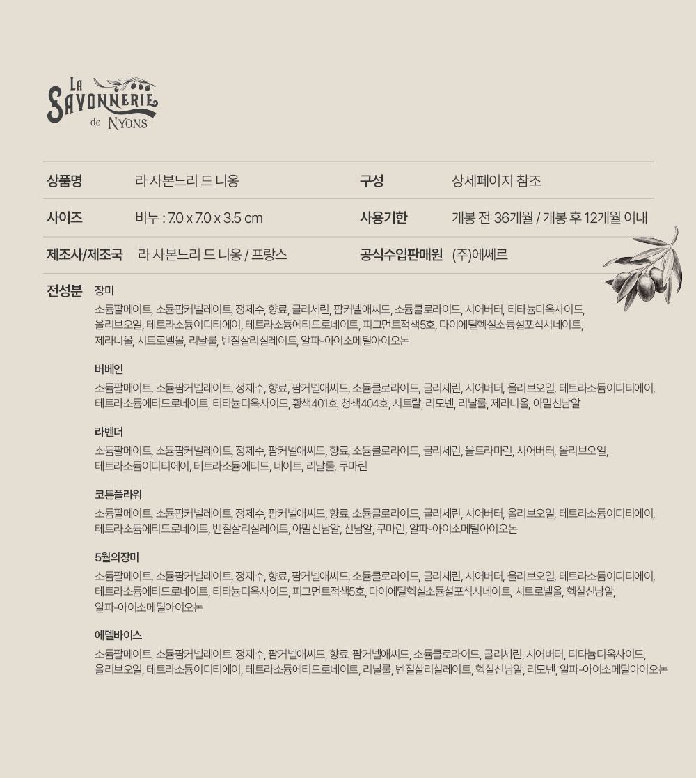 250604_Tin_4P_Sleeve4.jpg